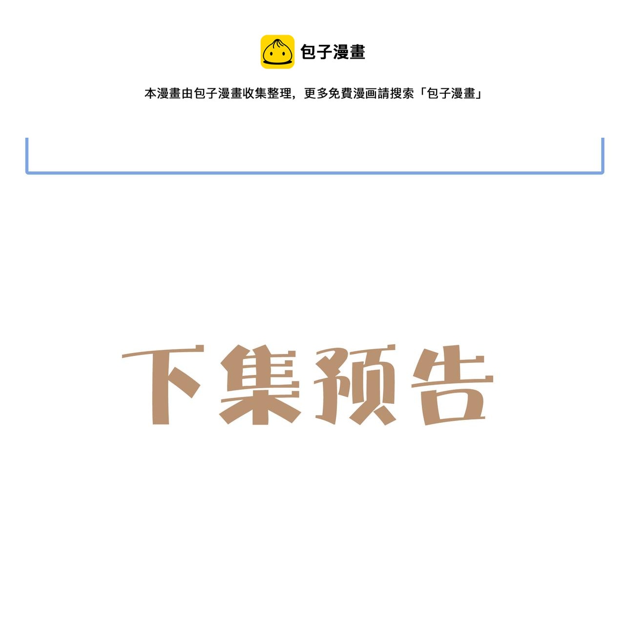 第16话 护我少林尊严144