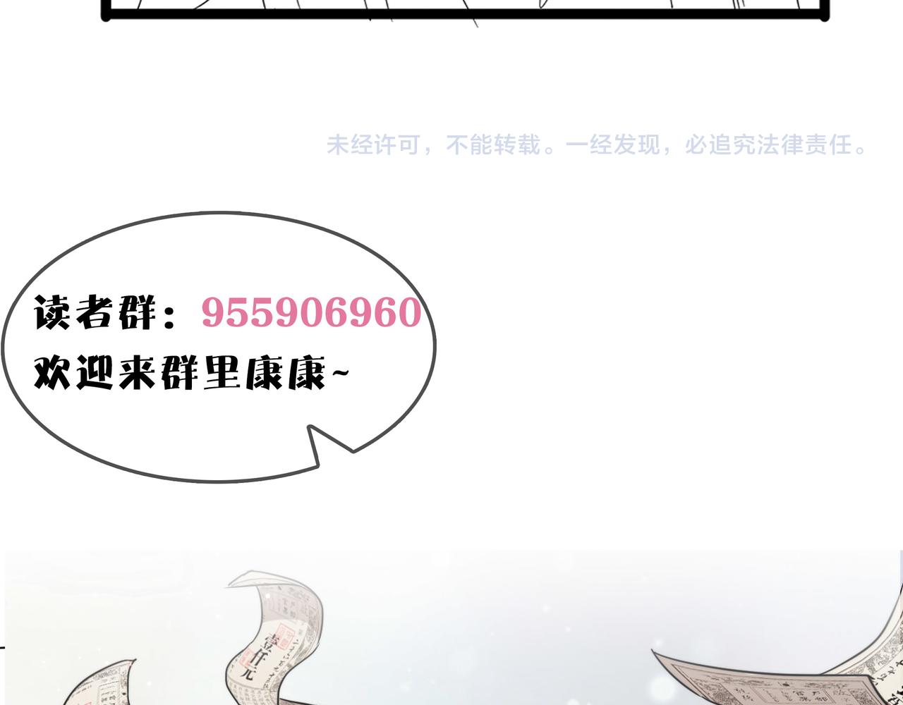 第26话 生死勿论，比试开始！154