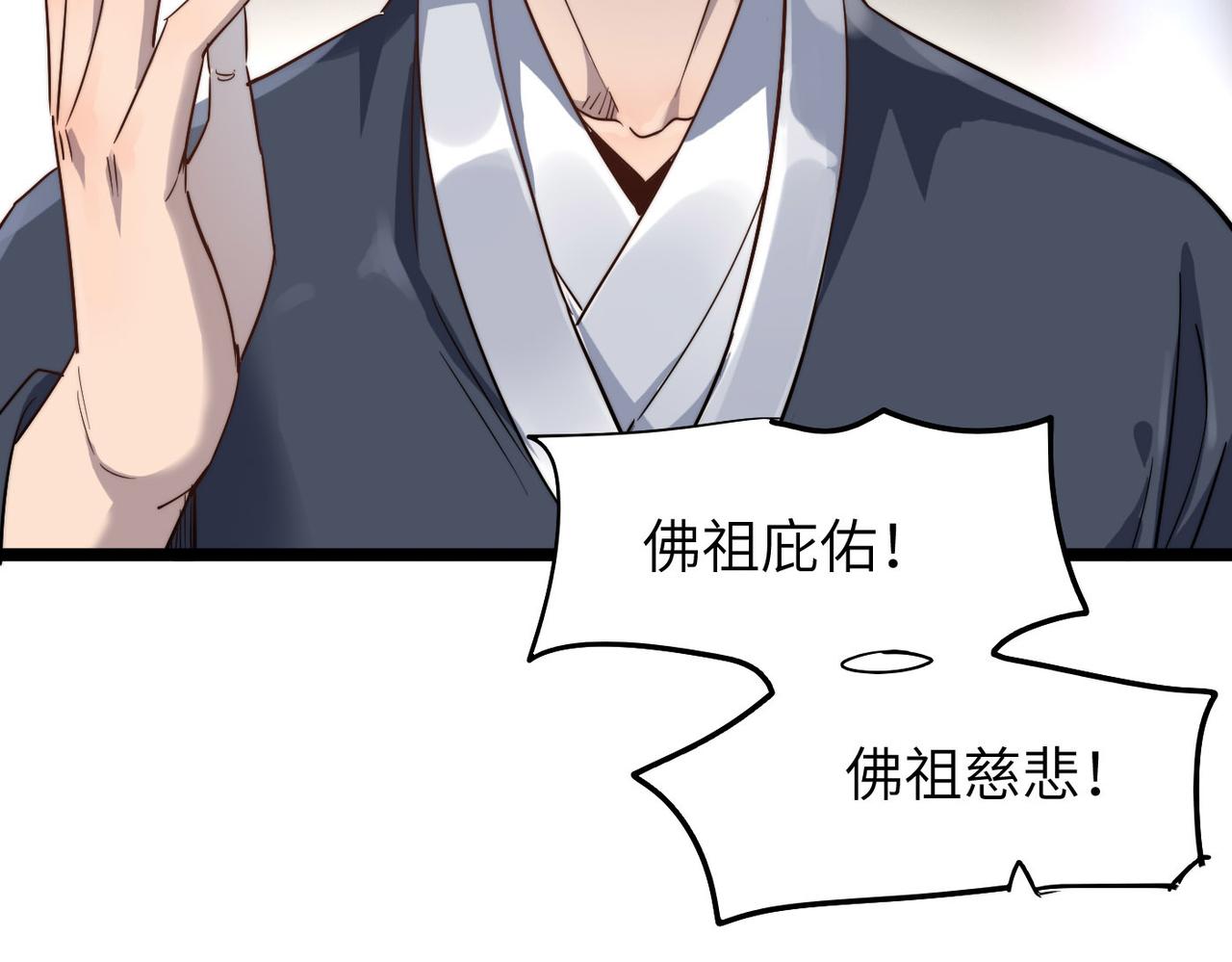 第14话 贵客临门22