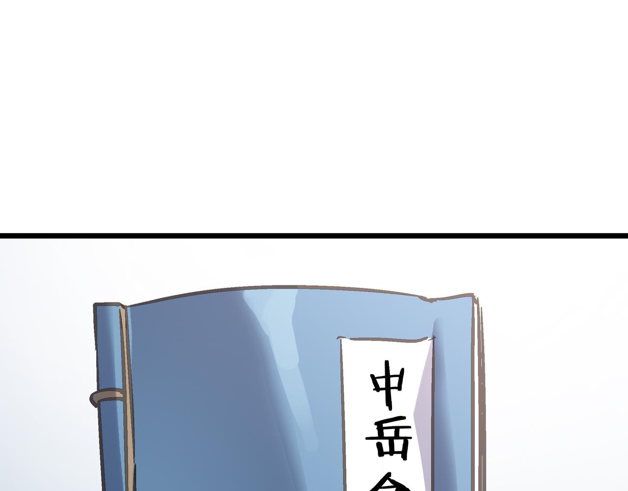 第60话 大战前夕！96