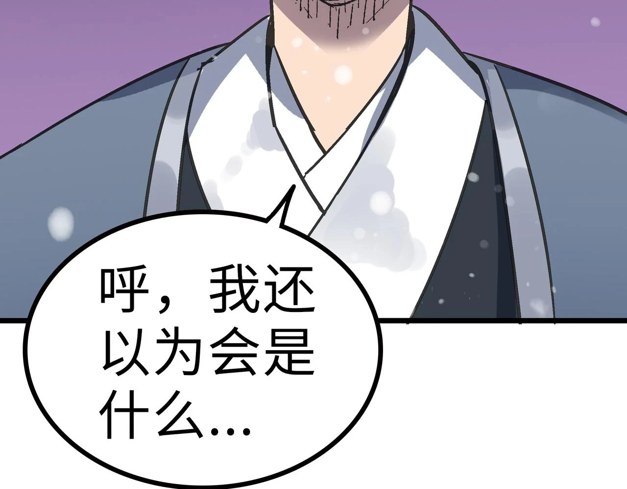 第62话 完结20