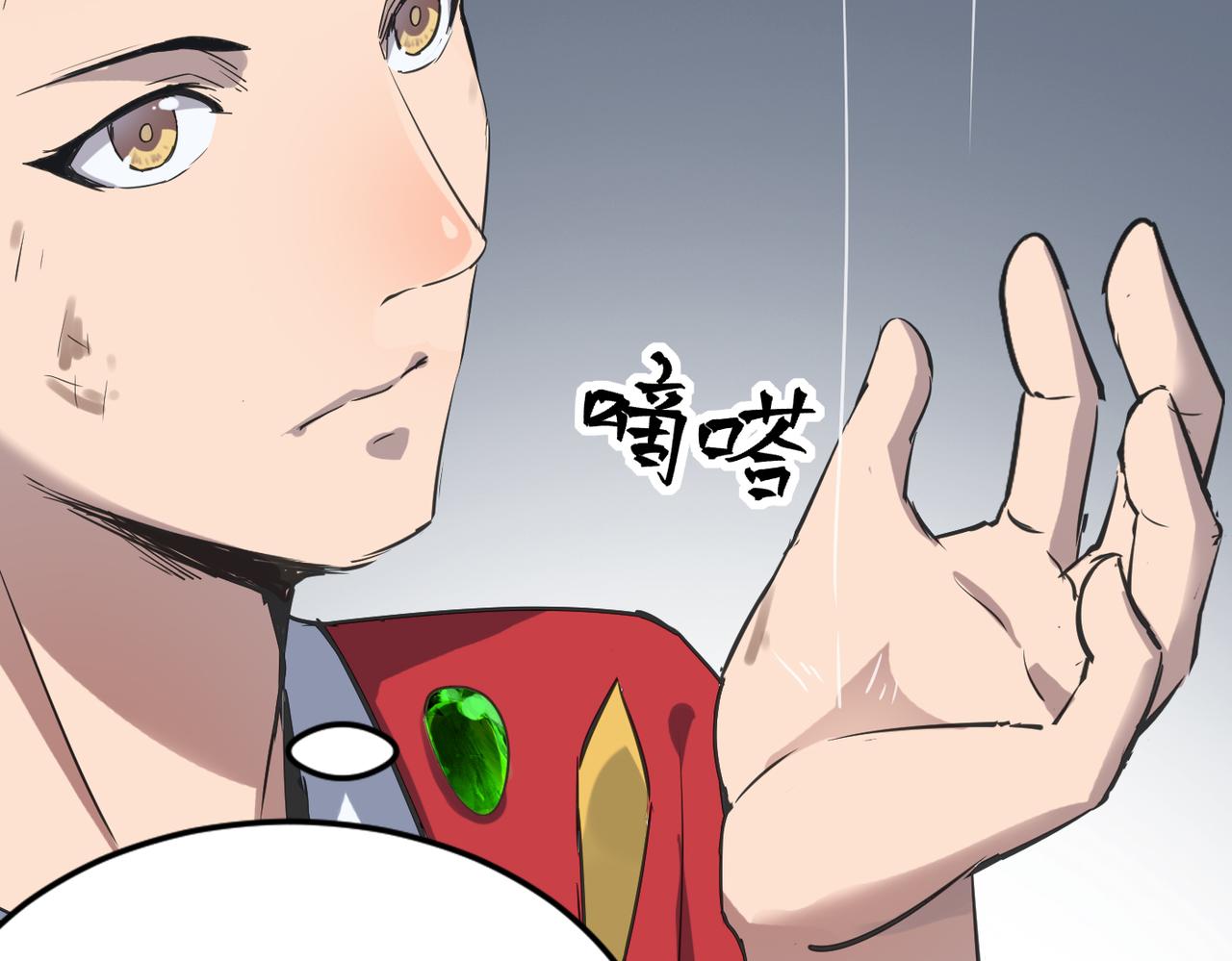 第48话 雨夜山洞中的旖旎13