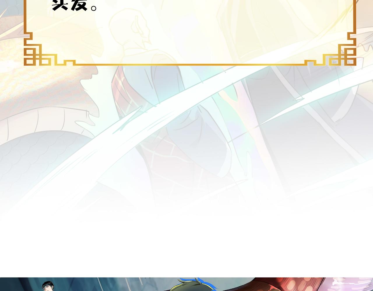 第36话落难公主150
