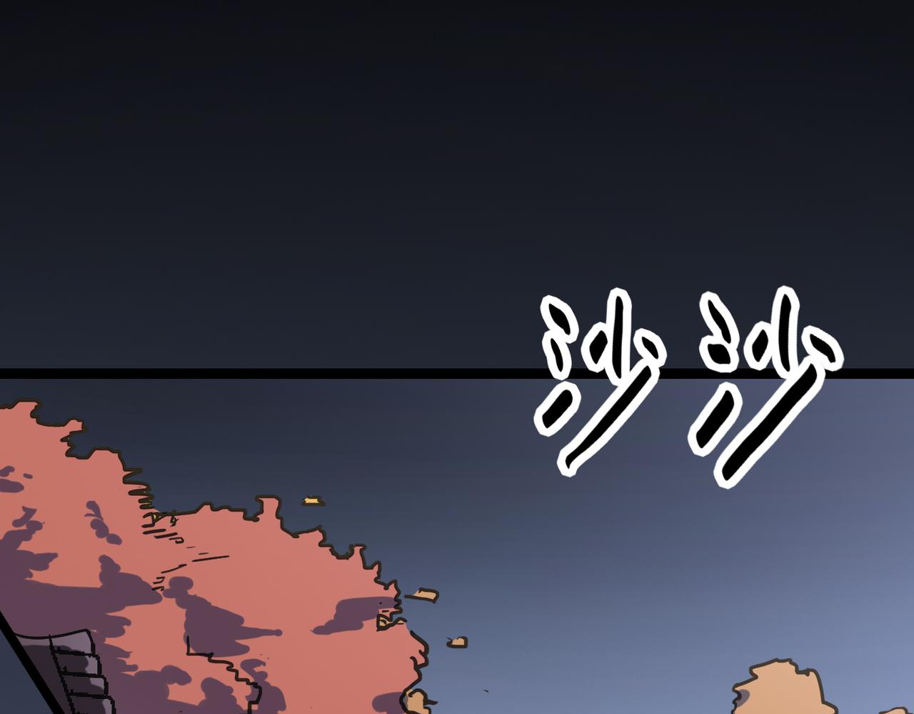 第57话 秘籍失窃28