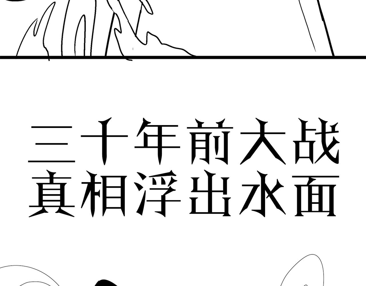 第52话 强盗来袭！176