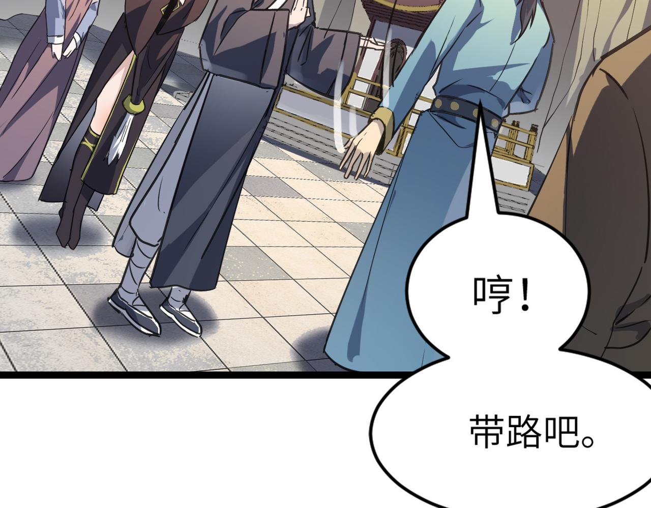 第51话 刁难！71