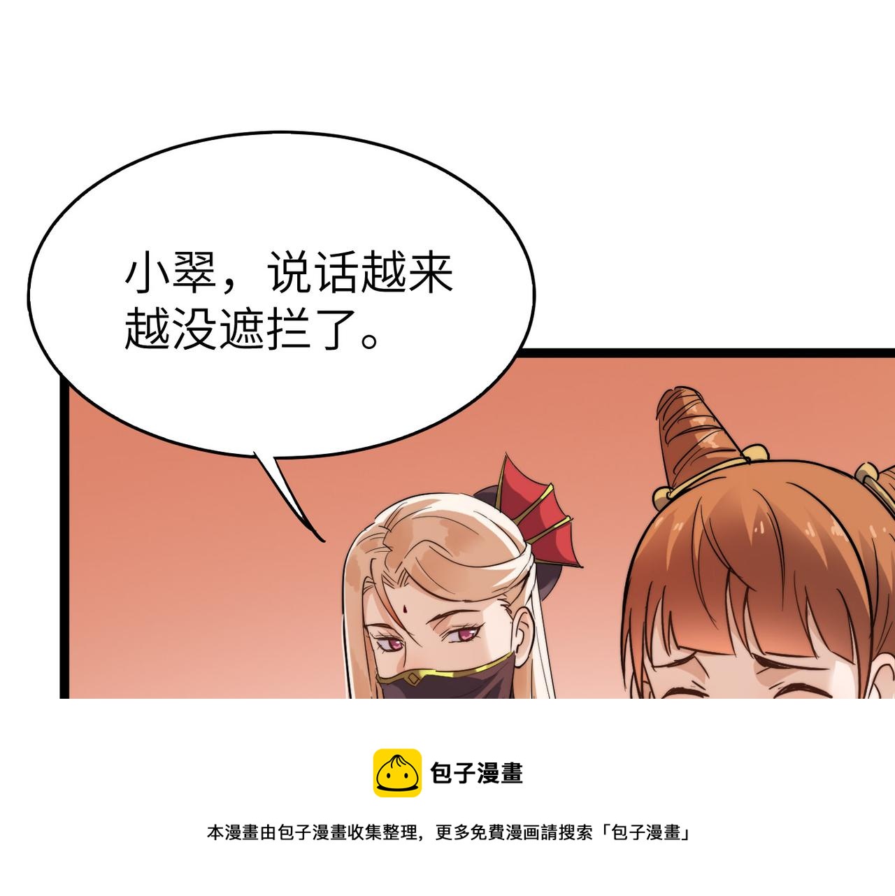 第15话 香客96