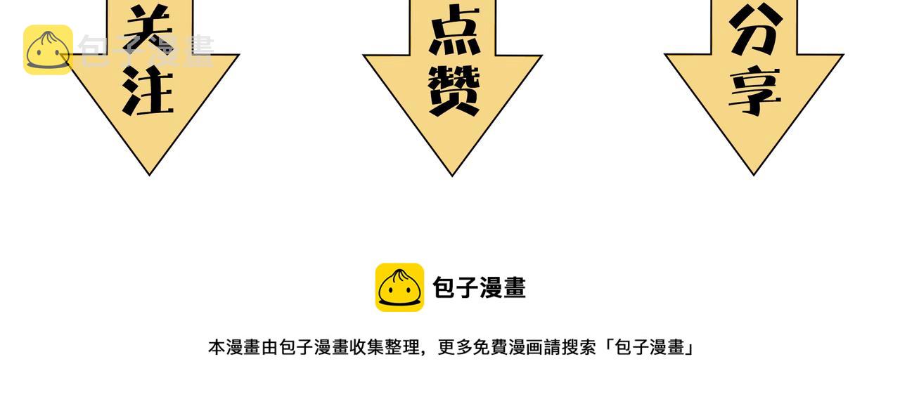 第13话 神迹降临！130