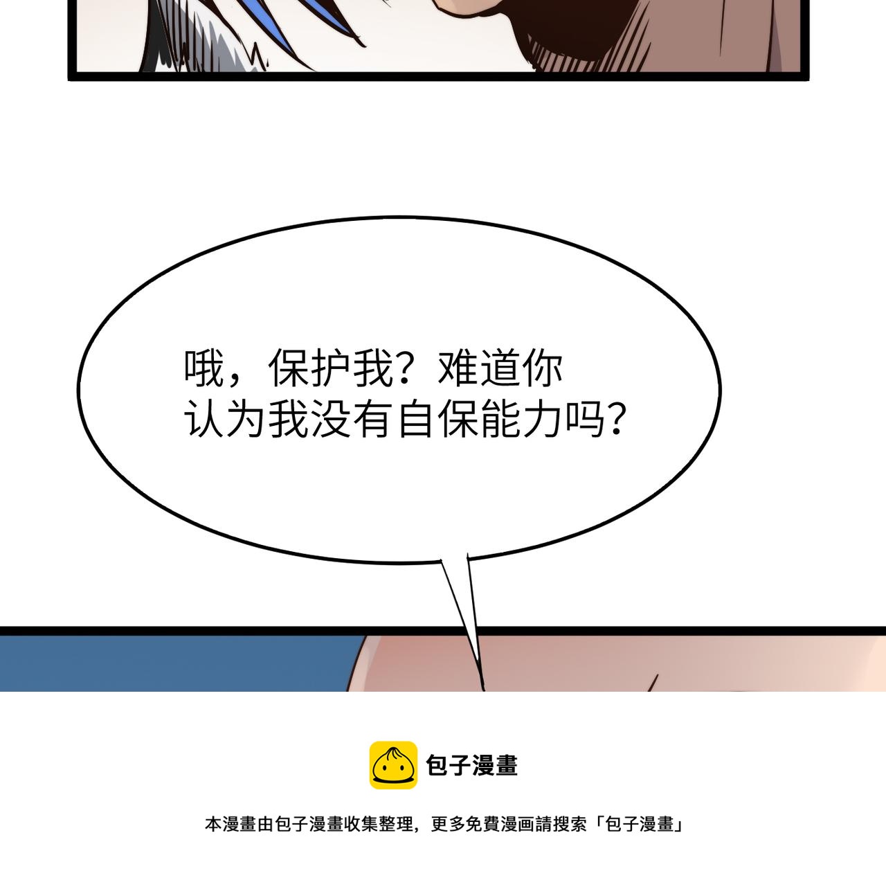 第18话还没开始就结束了40