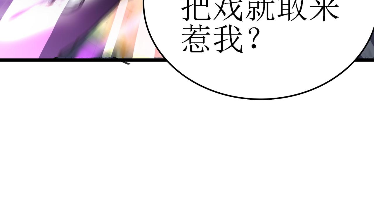 第46话 落崖危机！71