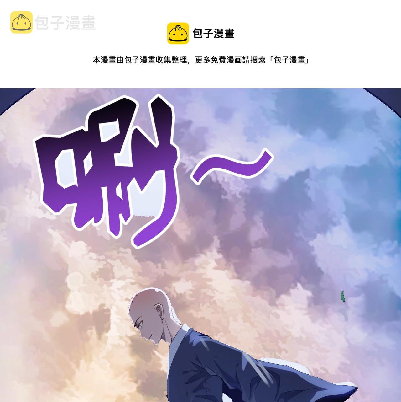 第20话 运气爆棚的方丈68