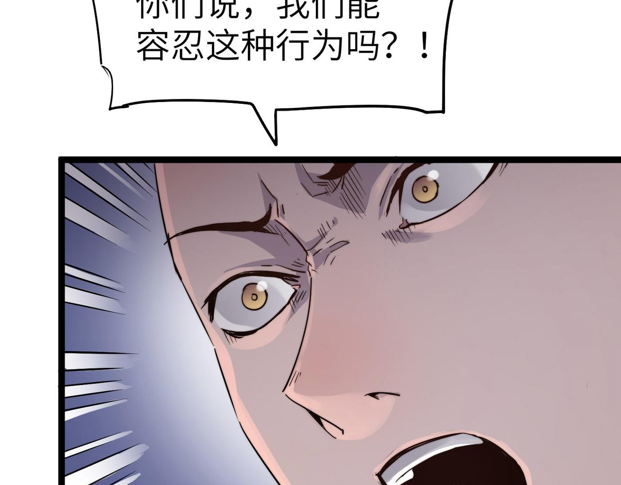 第14话 贵客临门27