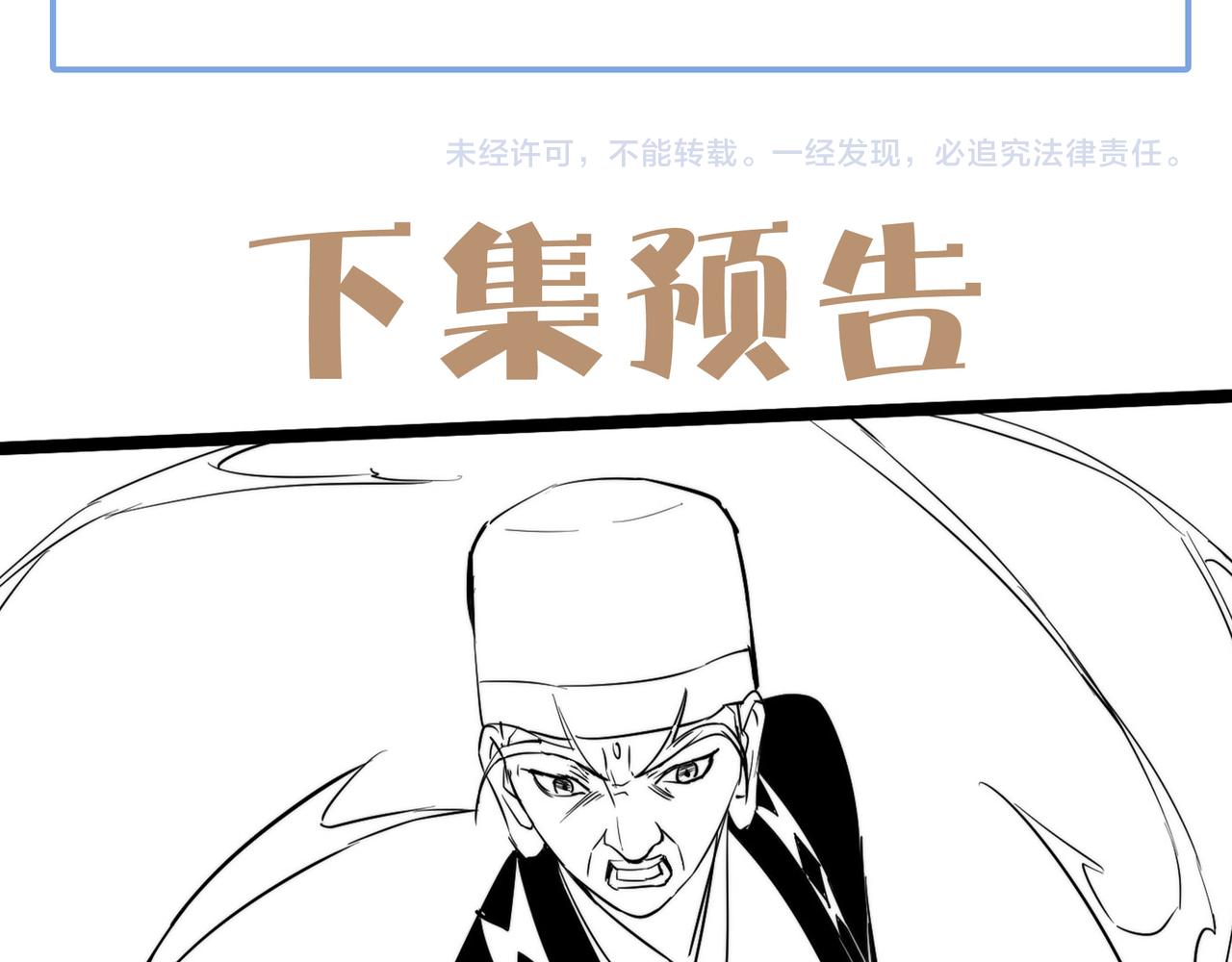第30话这就是主角的命运吧！148
