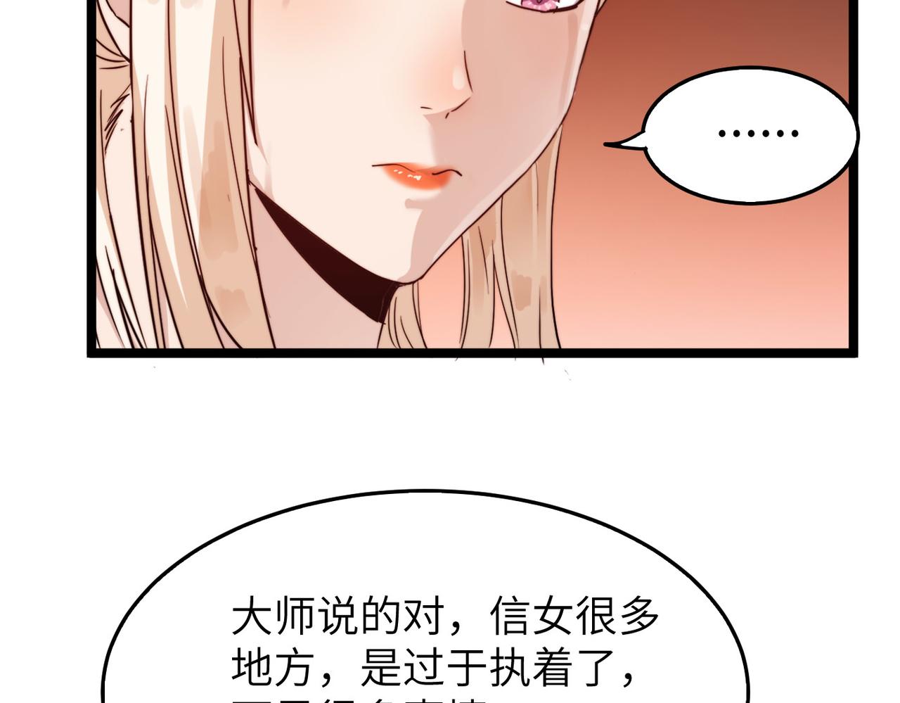 第16话 护我少林尊严121