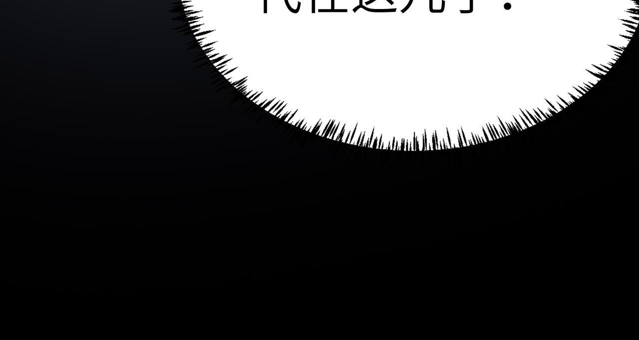 第53话 强盗遇上牧羊女153