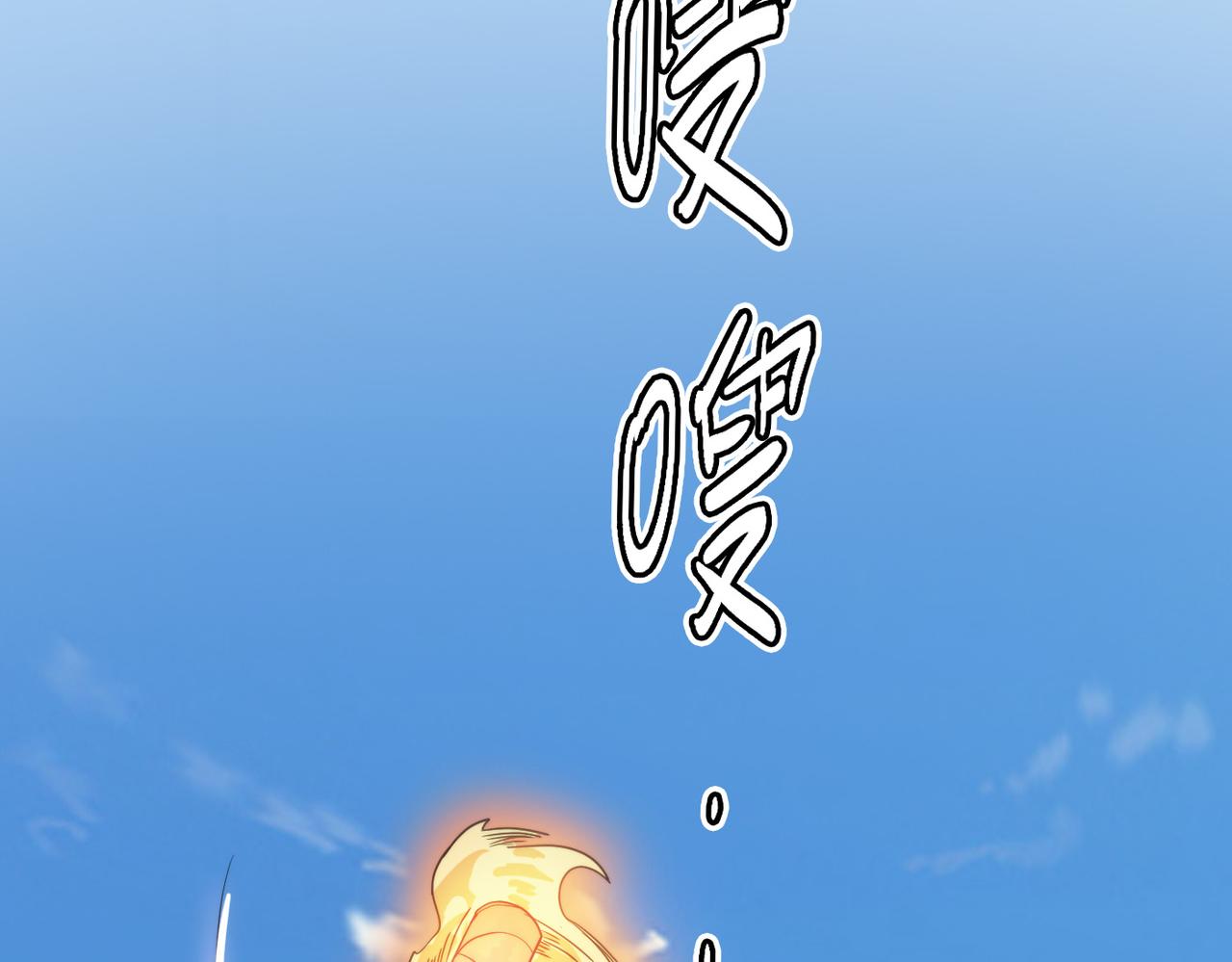 第42话 风谲云诡的武林大会！109