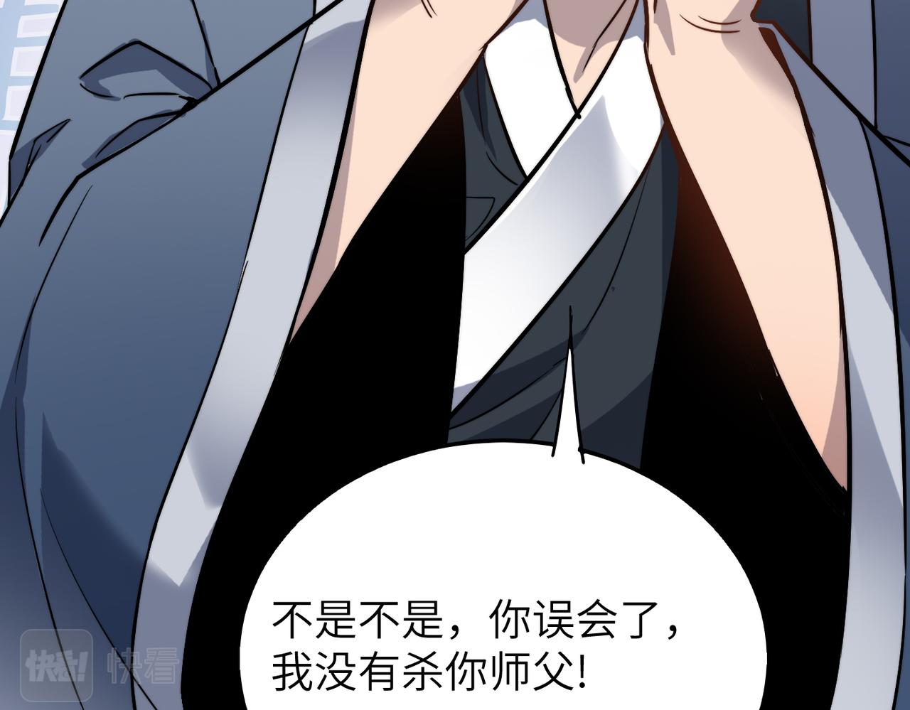 第32话我没有道德，就不会被绑架！65