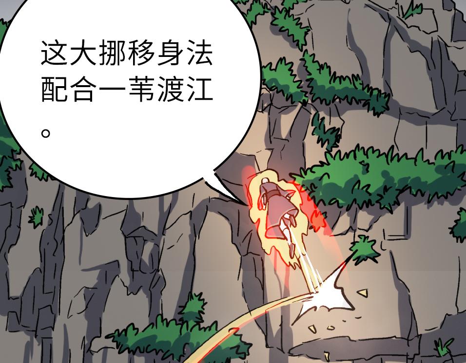 第49话 归途8