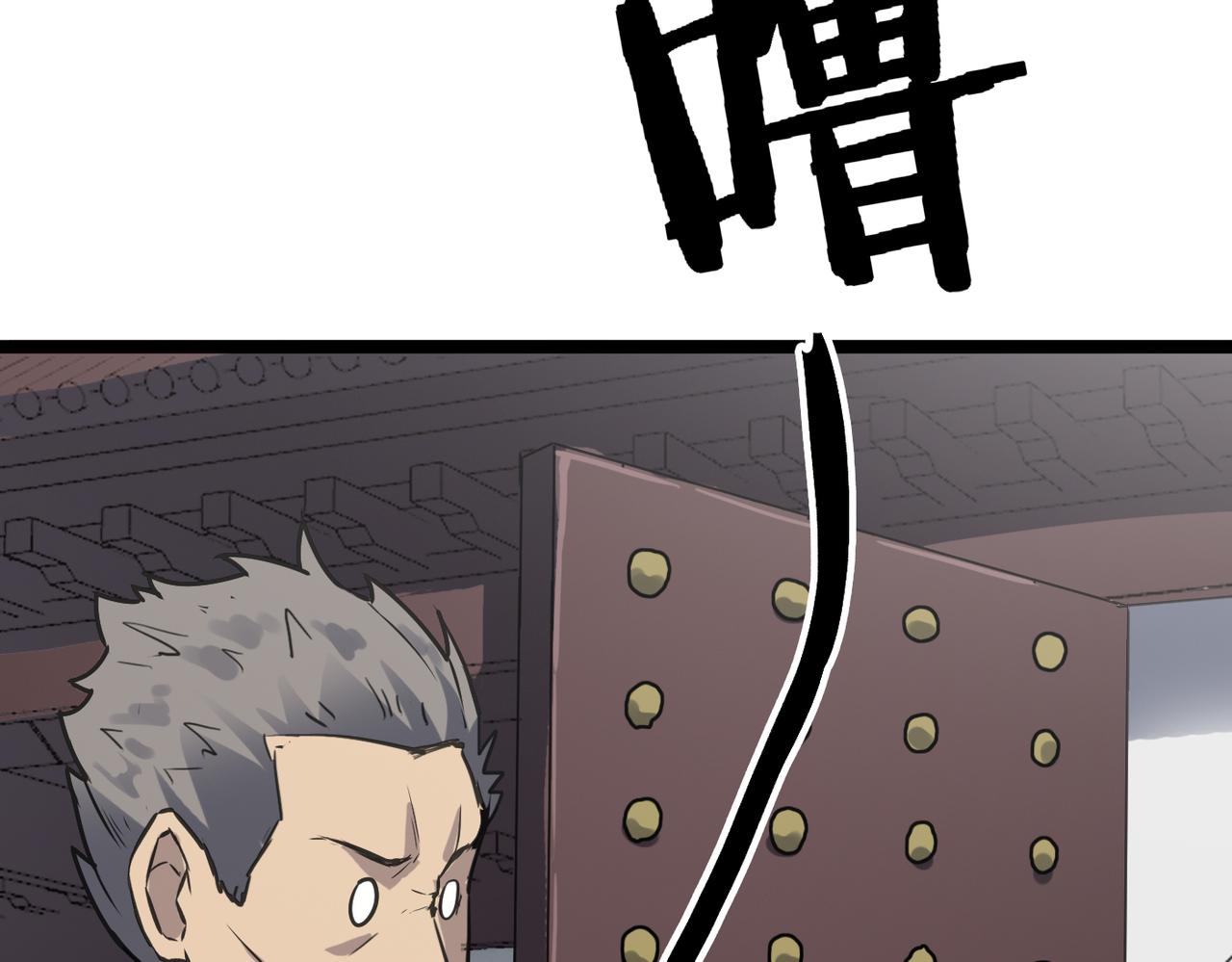 第54 蠢贼绑长老106