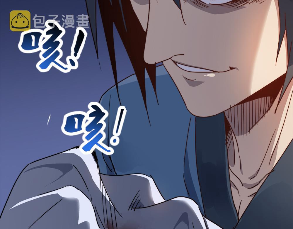 第29话婚约23