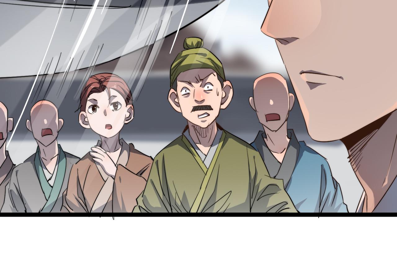 第11话 开启古早穿越文外挂98