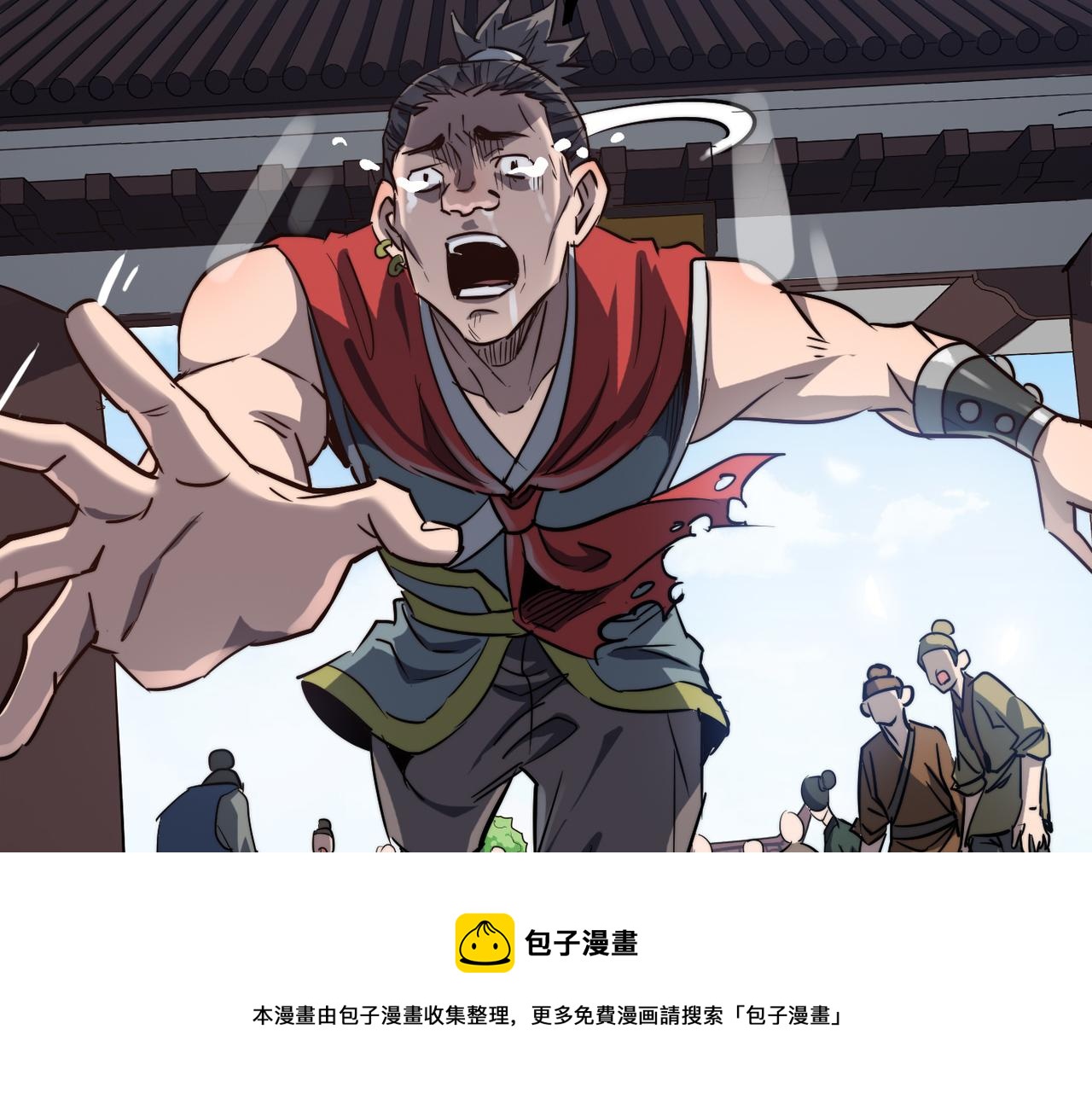 第12话 神秘高手在少林56