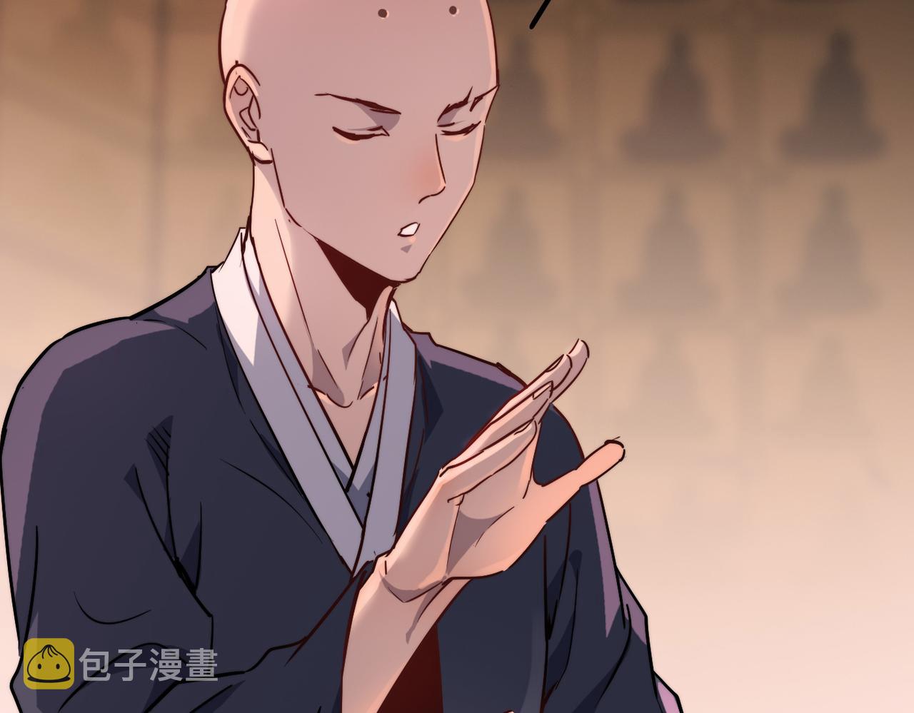 第17话 我竟然被白嫖啦！81