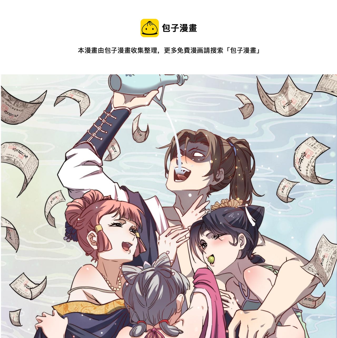 第15话 香客148