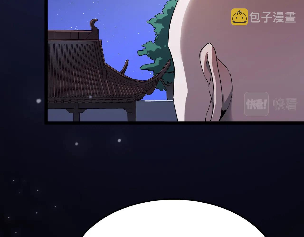 第19话 老衲不惯你这臭毛病111