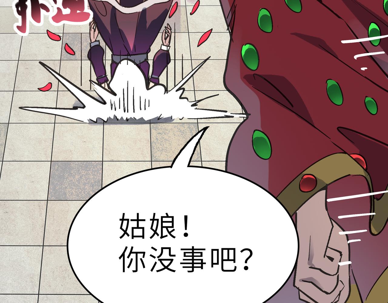 第45话 纯阳之体？8