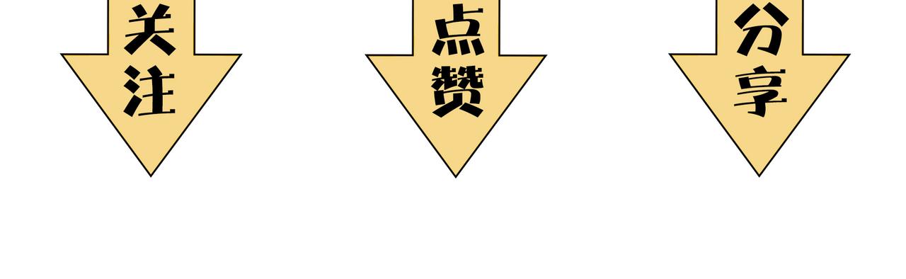 第46话 落崖危机！182