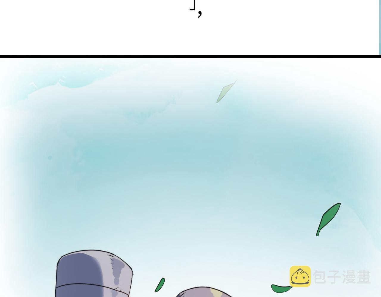 第41话 狮吼破蛙鸣！134