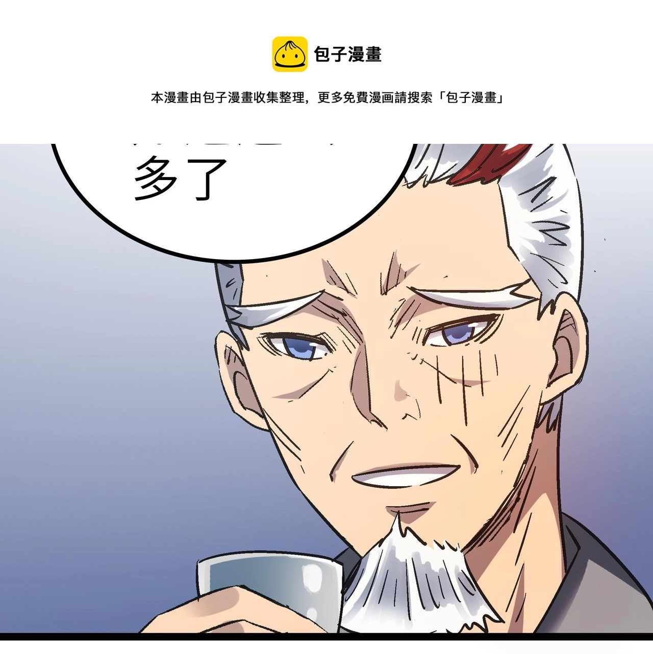 第56话 血魔残图147