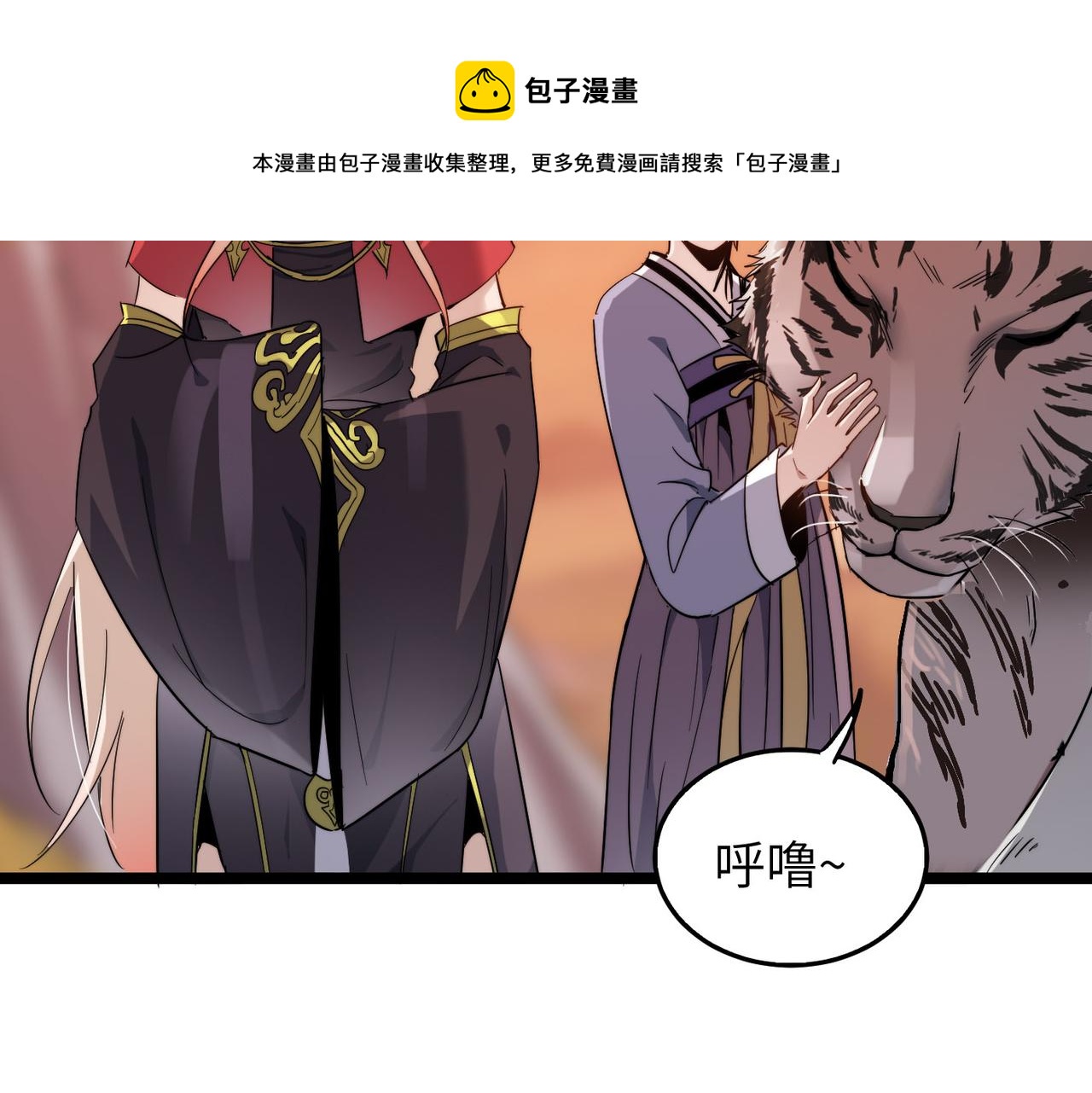 第15话 香客84