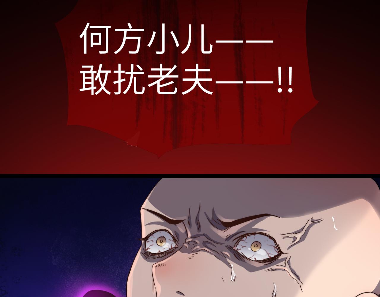第12话 神秘高手在少林123