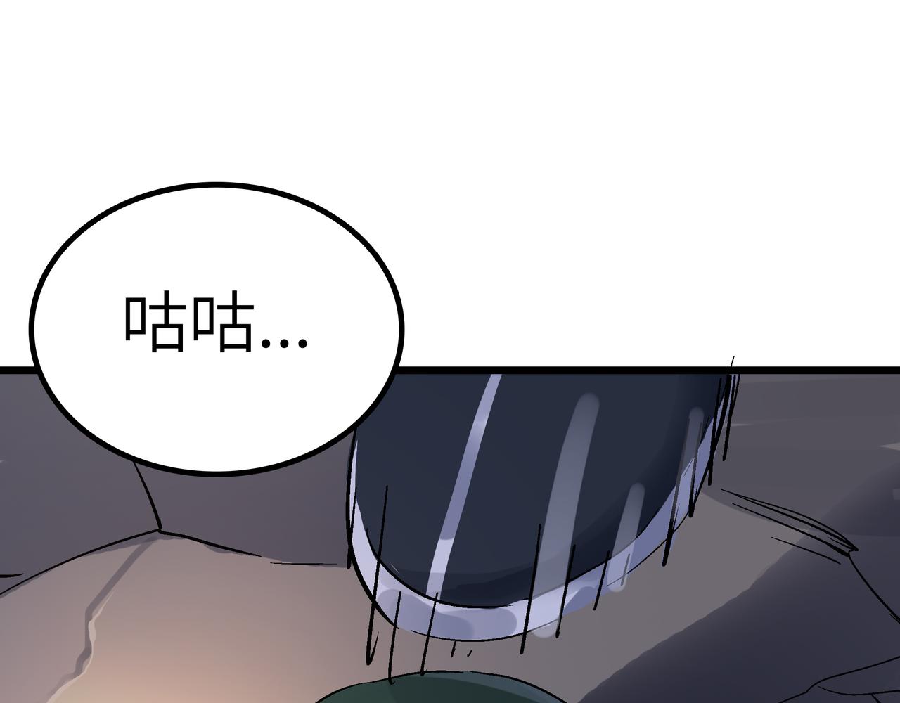 第49话 归途12