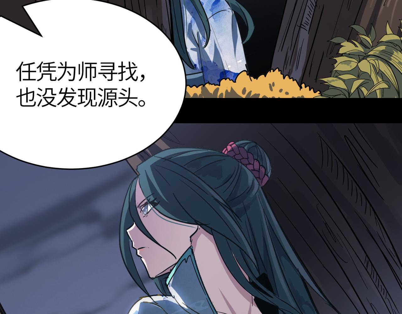 第59话 高手对决！147