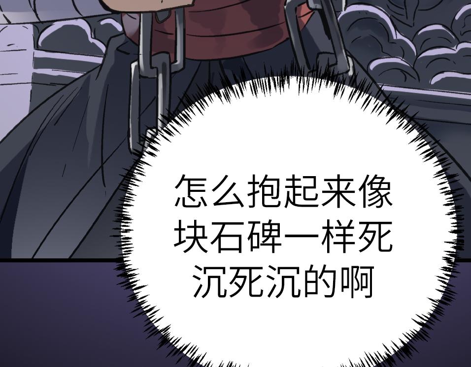 第54 蠢贼绑长老54