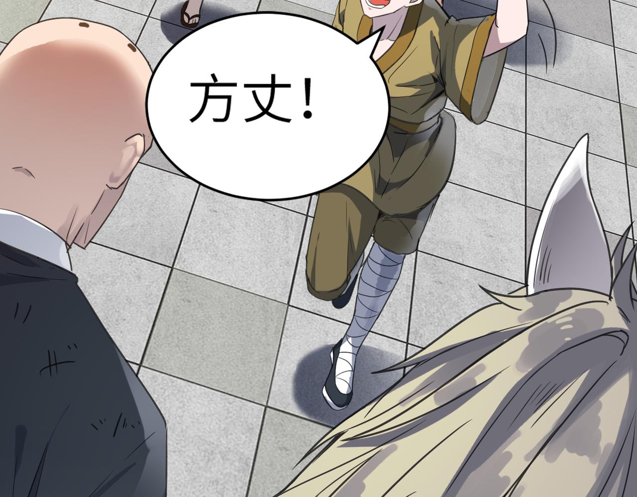 第50话 登封乱局！100