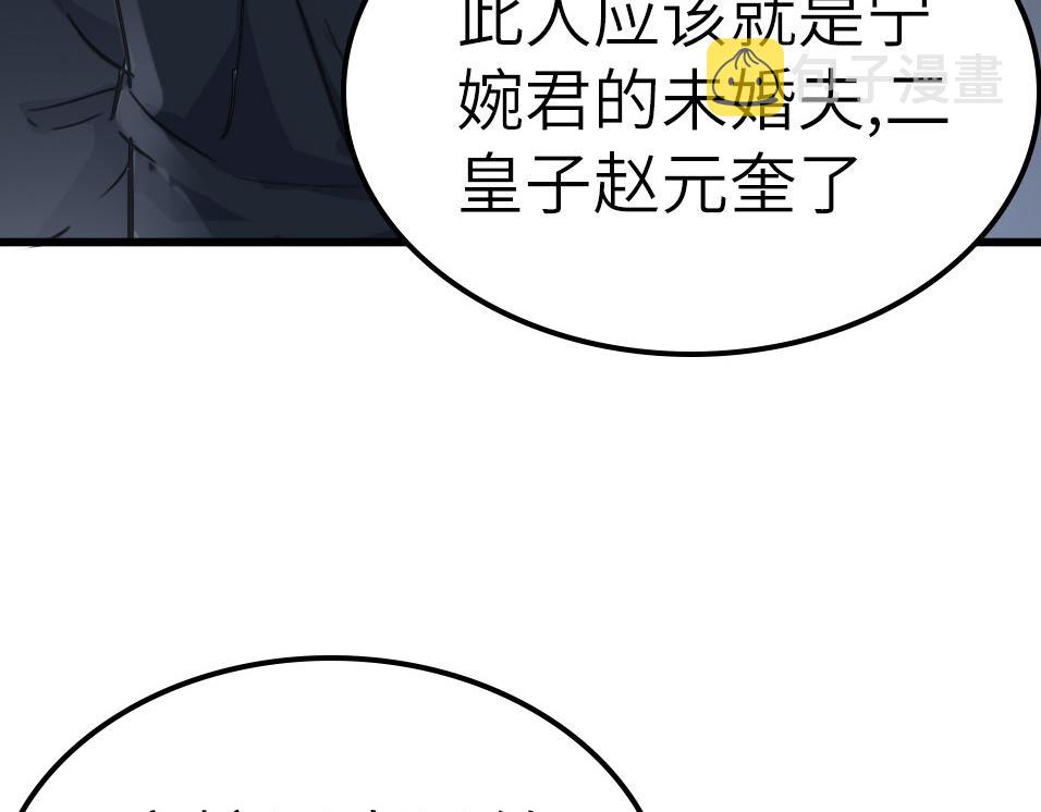 第51话 刁难！24