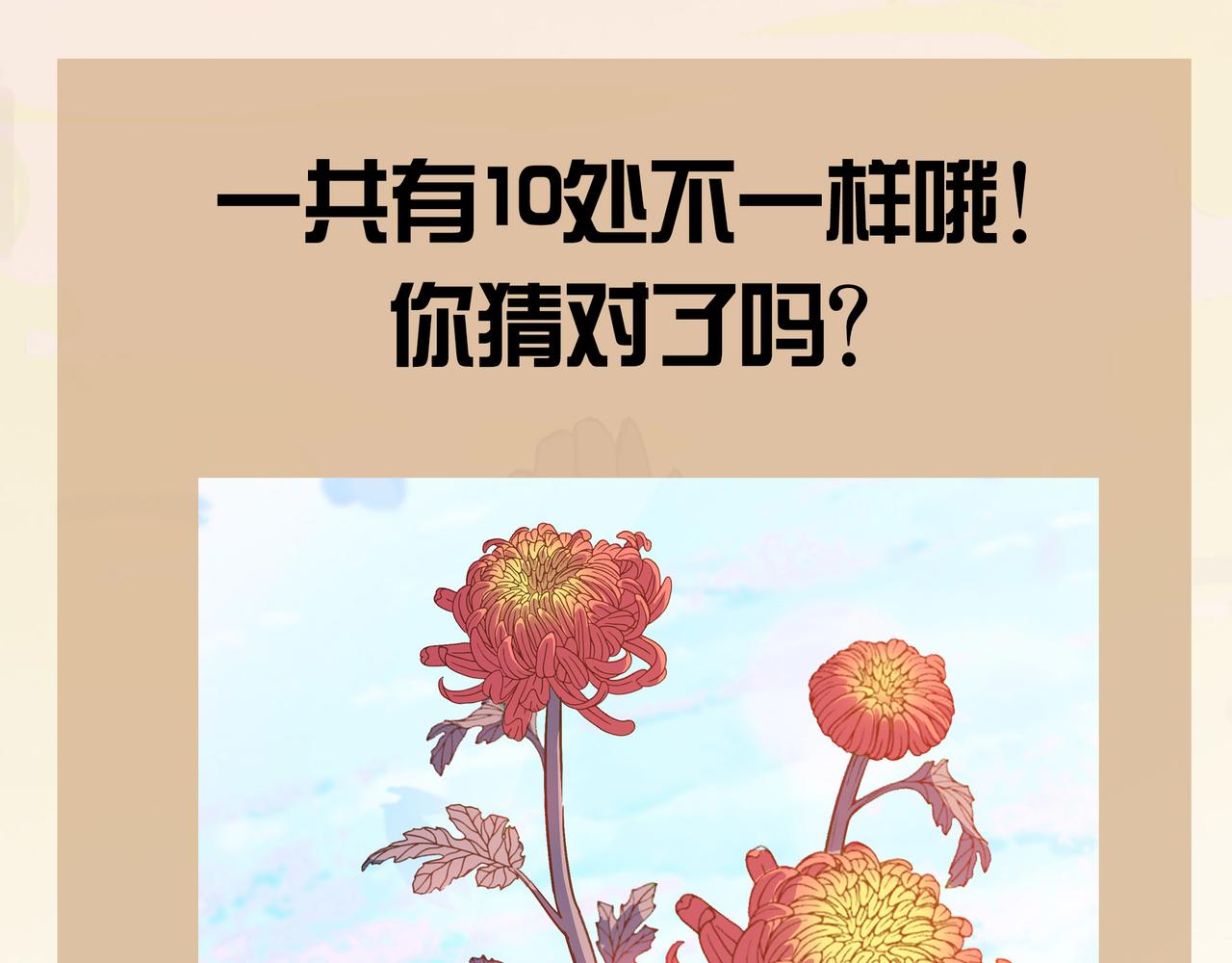第45话 纯阳之体？163