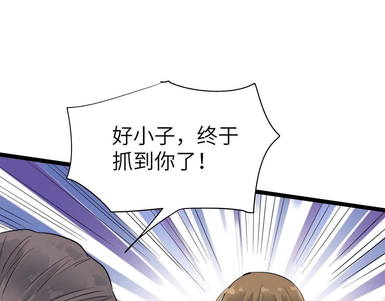 第24话 小鬼难缠69