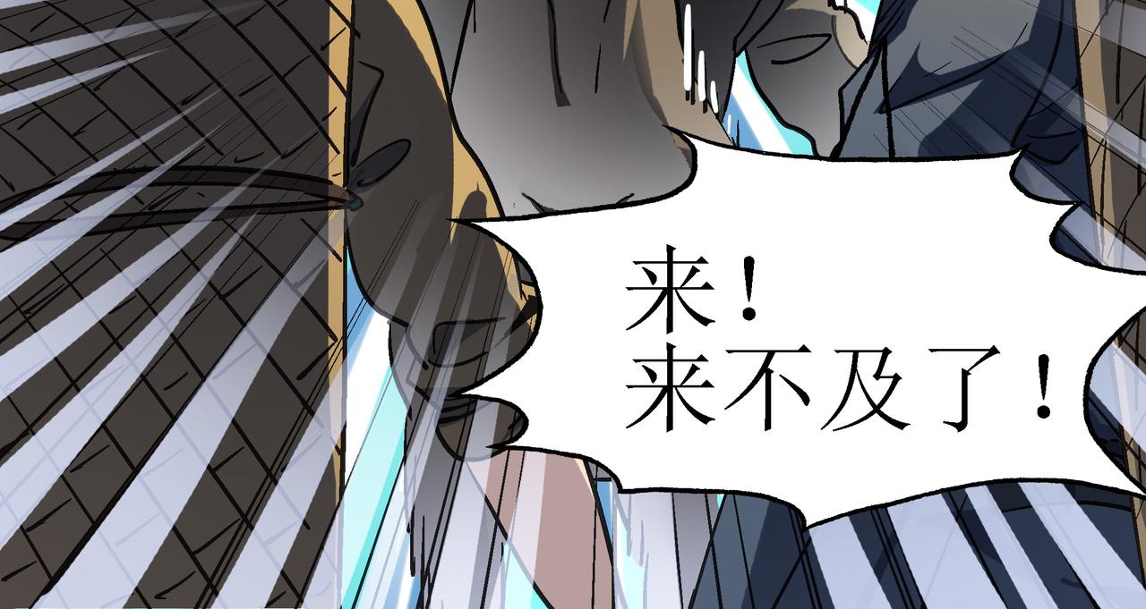 第42话 风谲云诡的武林大会！36