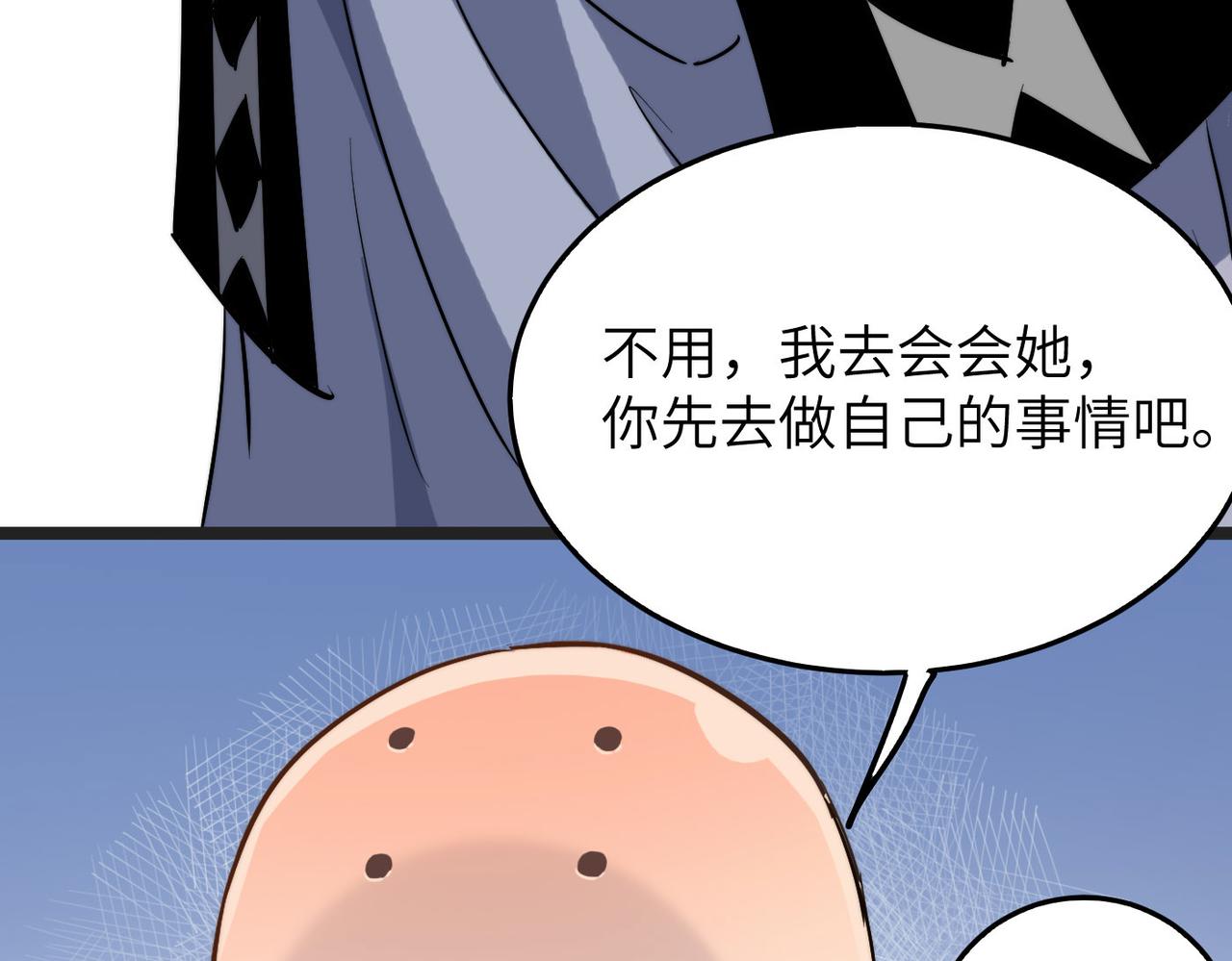 第30话这就是主角的命运吧！85