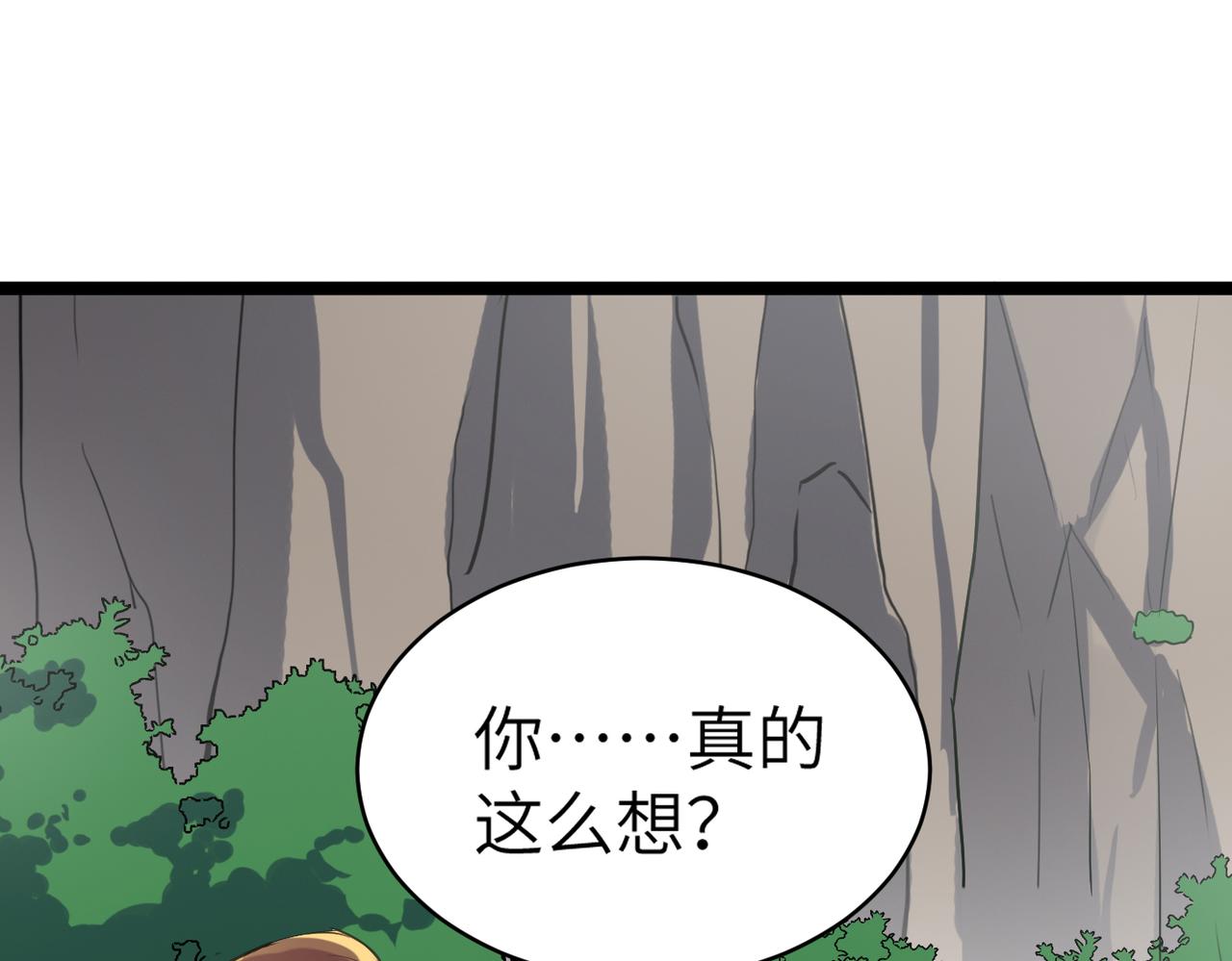 第47话 坠落崖底，险象环生158