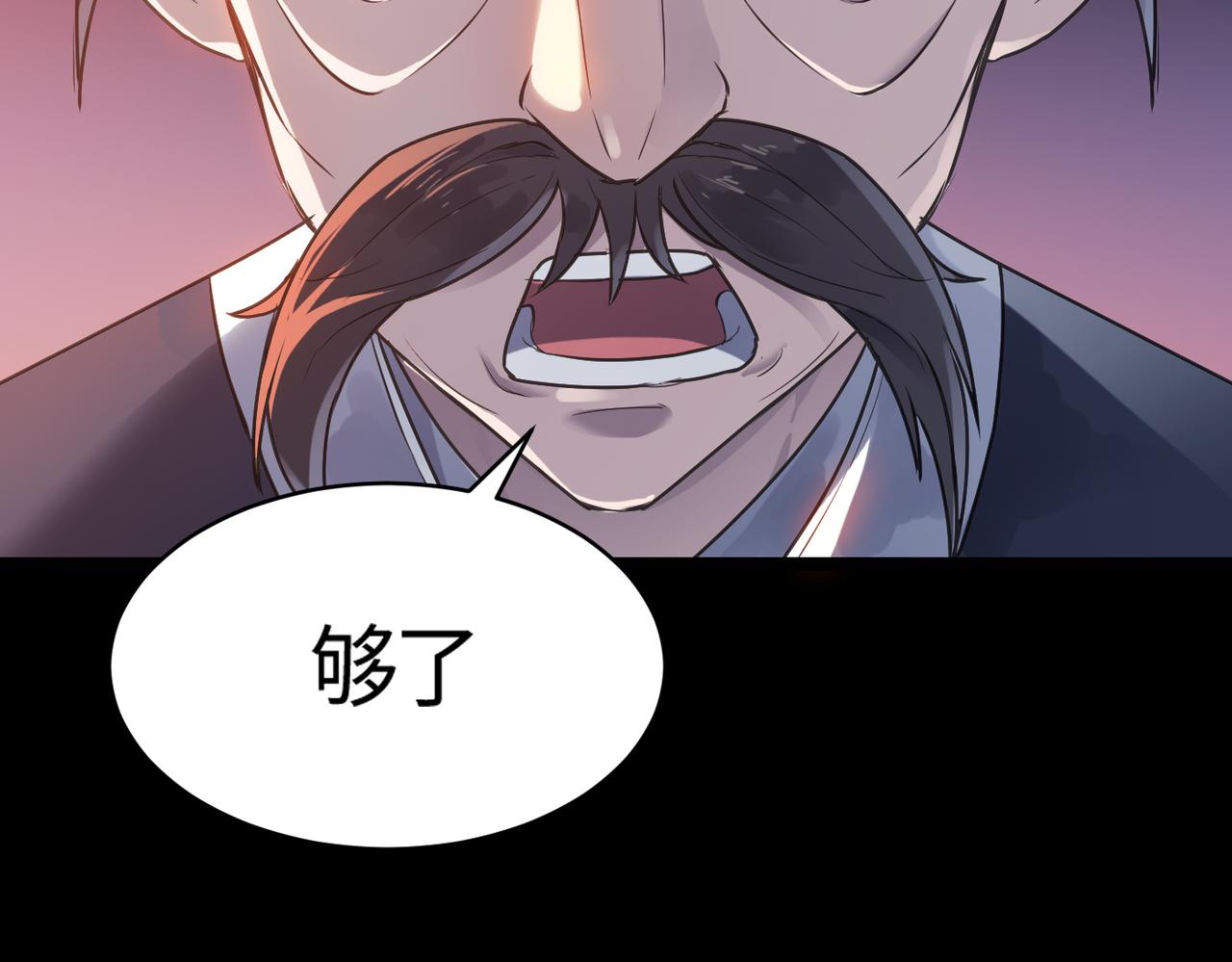 第57话 秘籍失窃81
