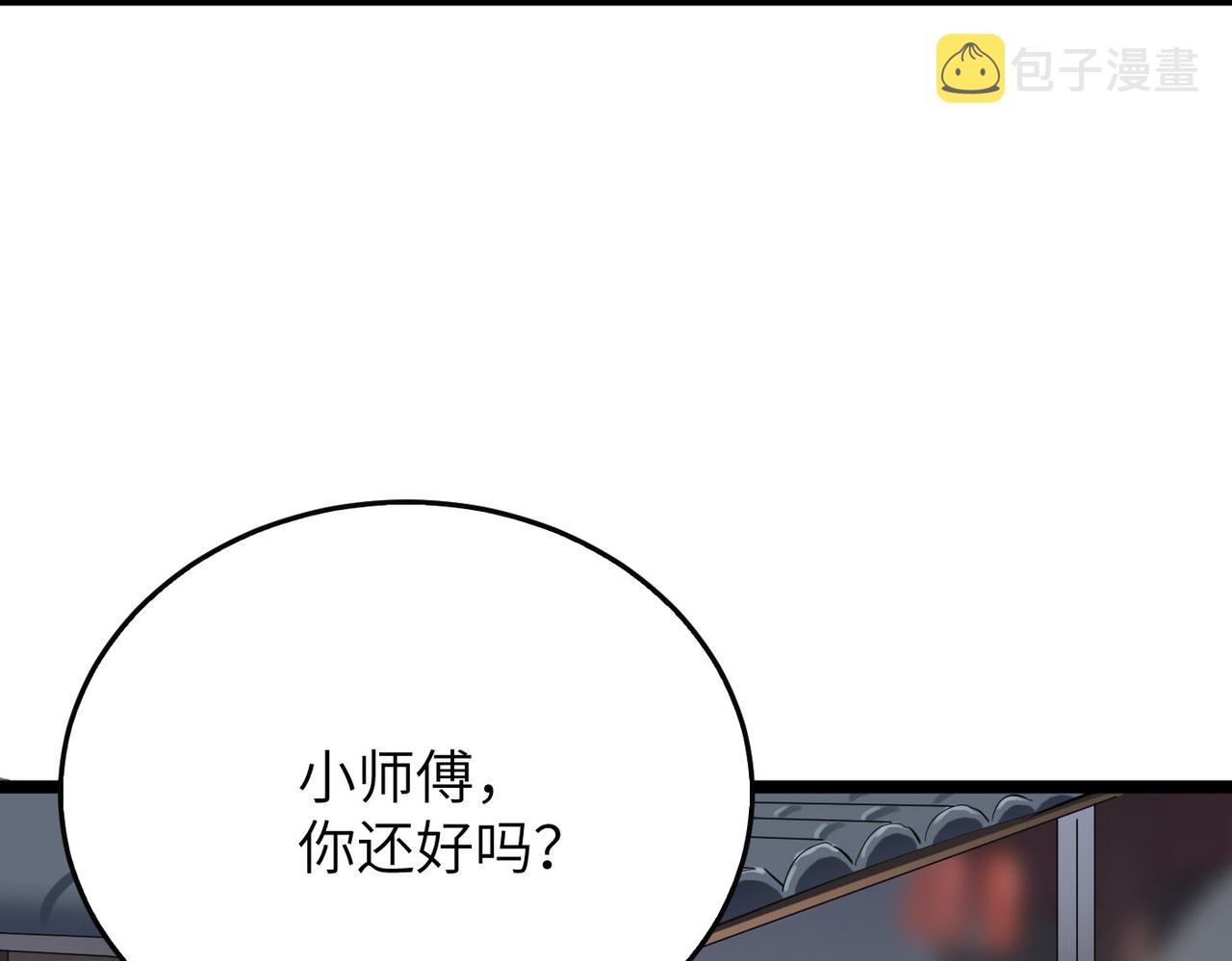 第24话 小鬼难缠106