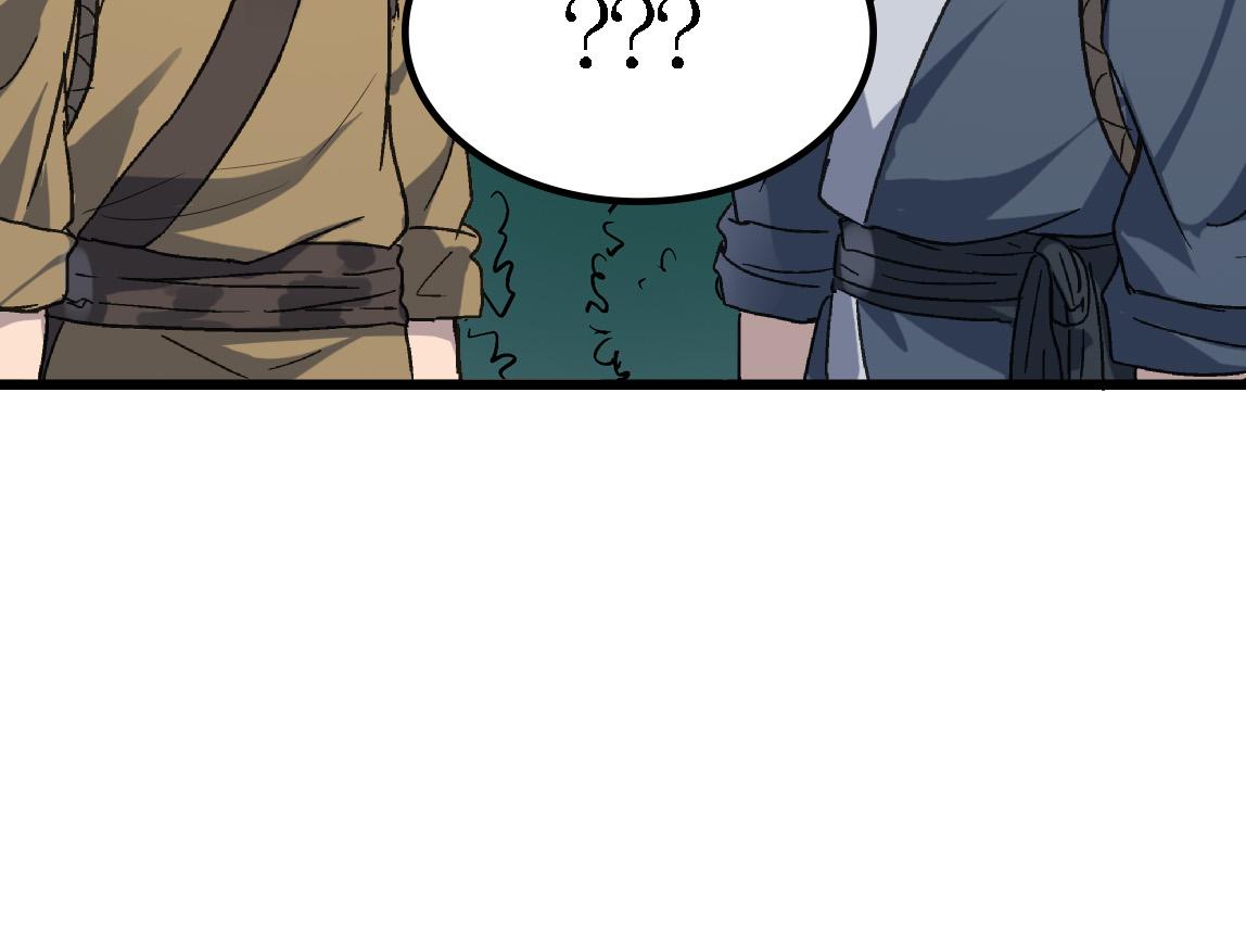 第42话 风谲云诡的武林大会！51