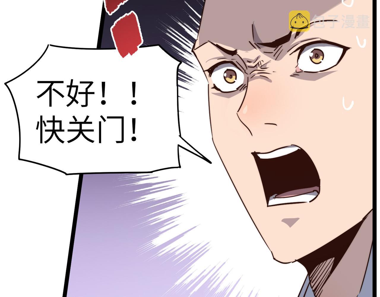 第15话 香客54