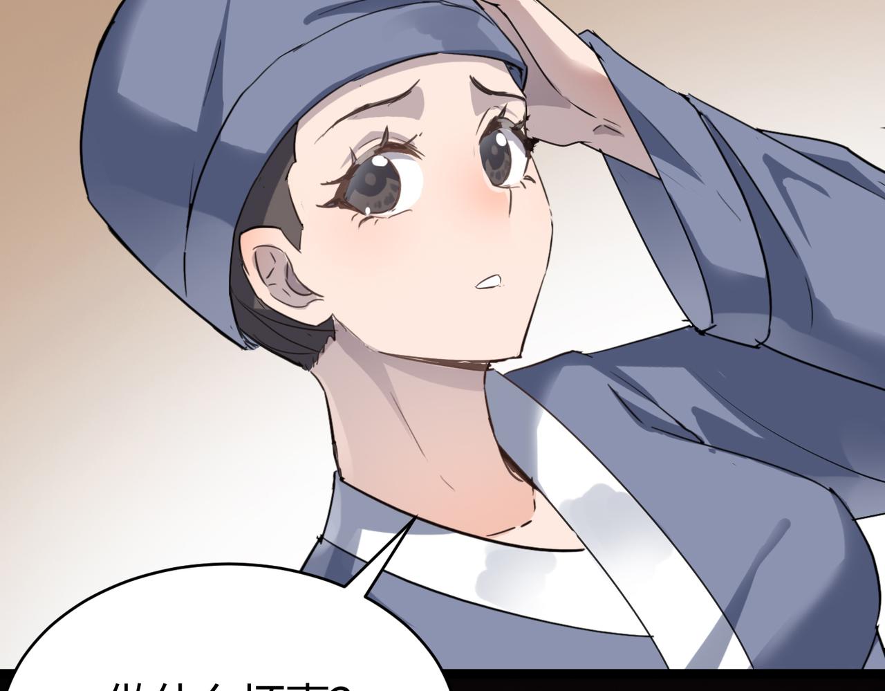 第53话 强盗遇上牧羊女61